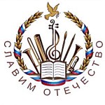 logo-slavim-otechestvo