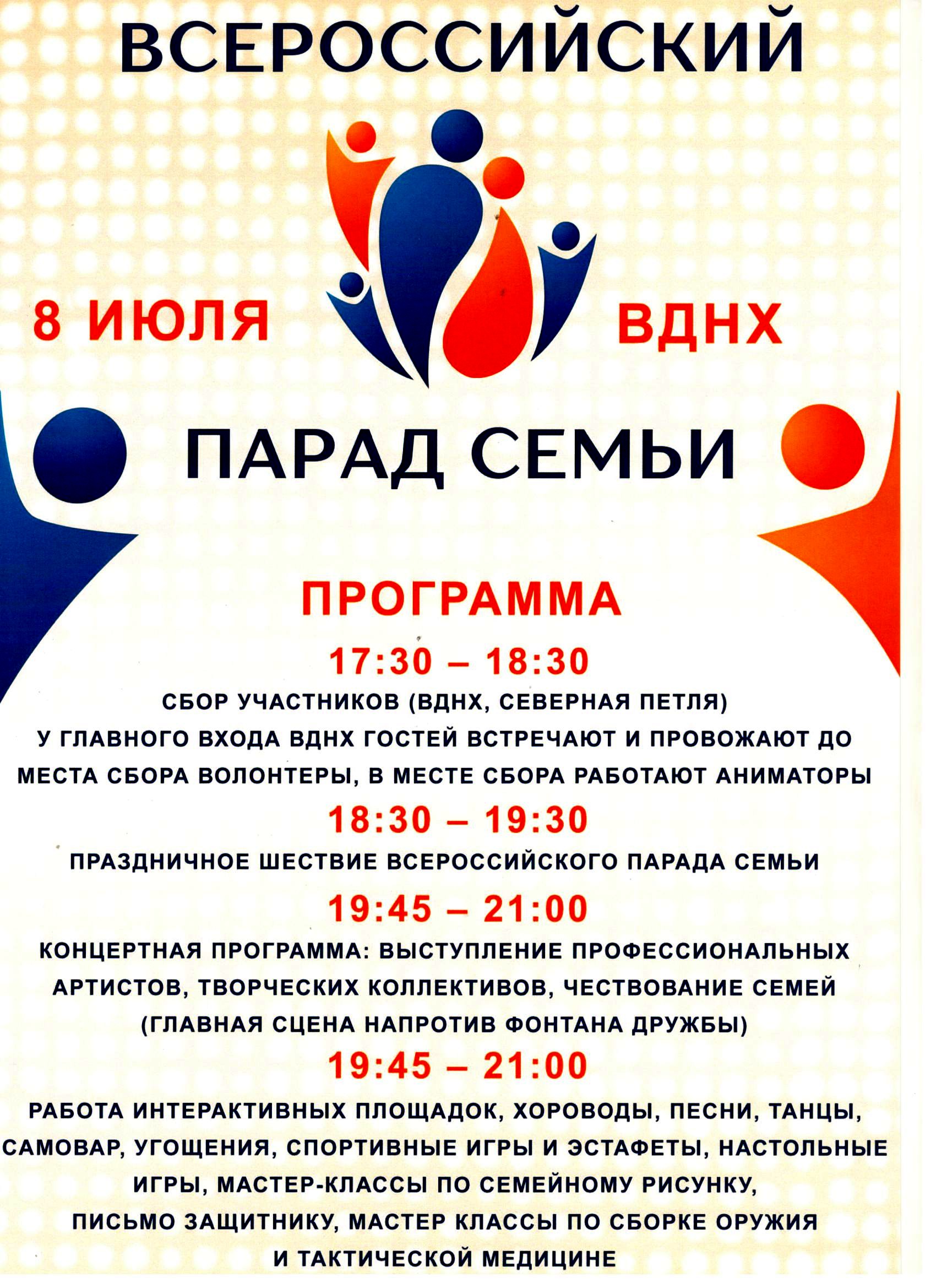Торжественным маршем парадами во дворах ветеранов и концертным марафоном встретит вологда день победы