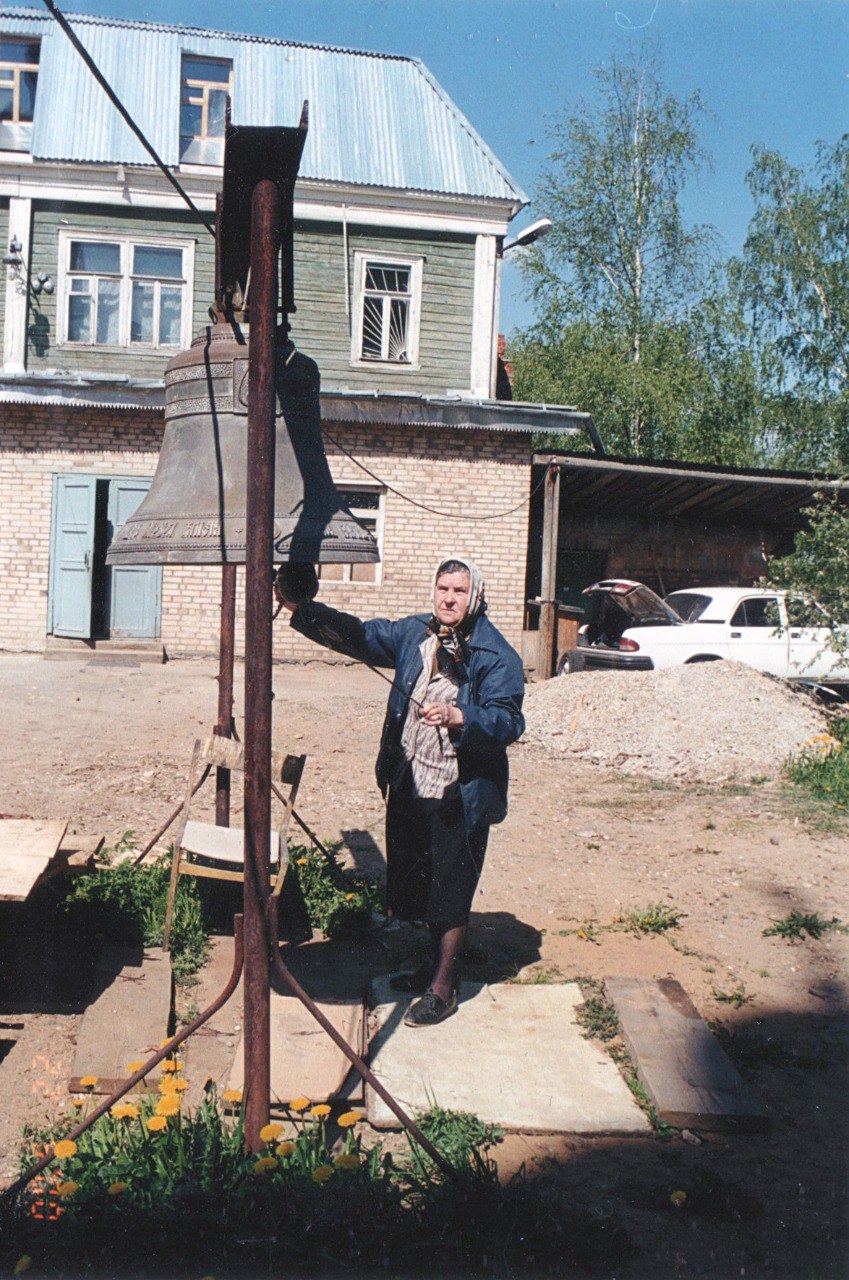 IMG_20251119_160245_942