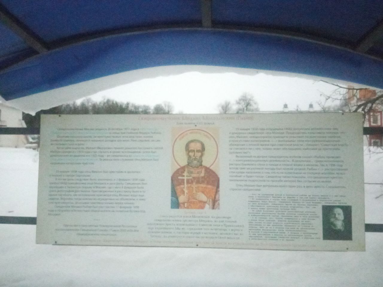 IMG_20260228_140825_163