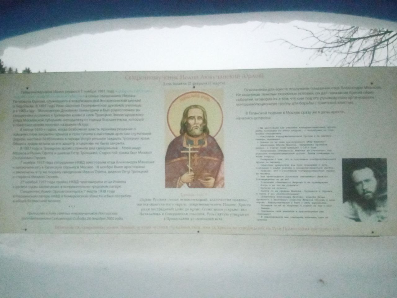 IMG_20260228_140825_214