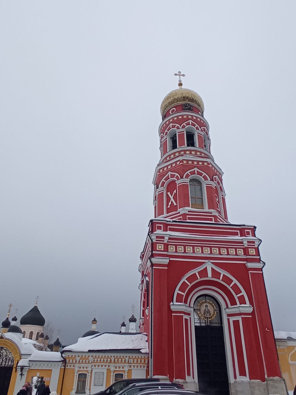 IMG_20260228_140825_379