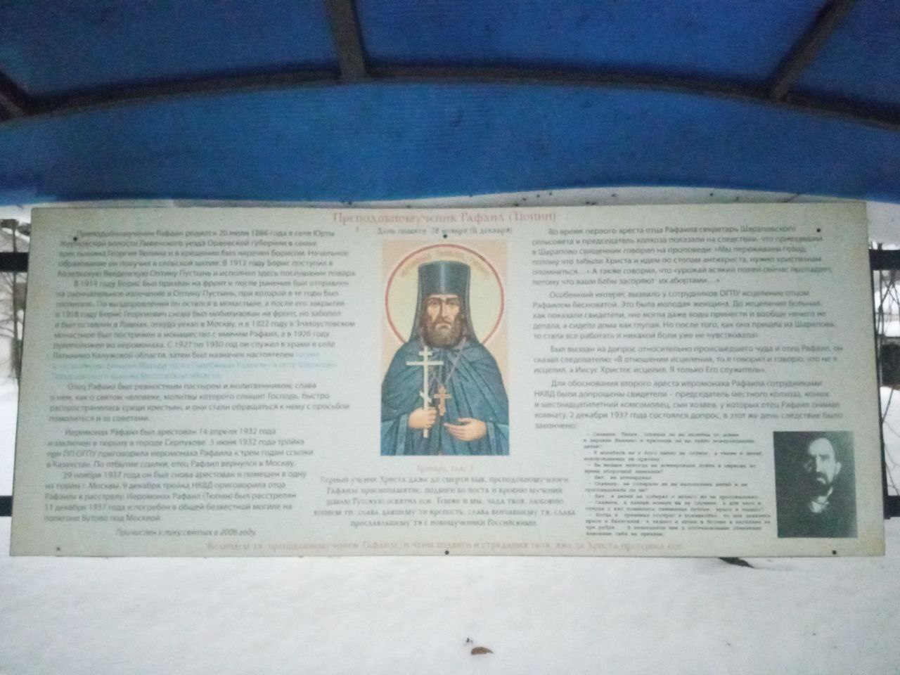 IMG_20260228_140825_857