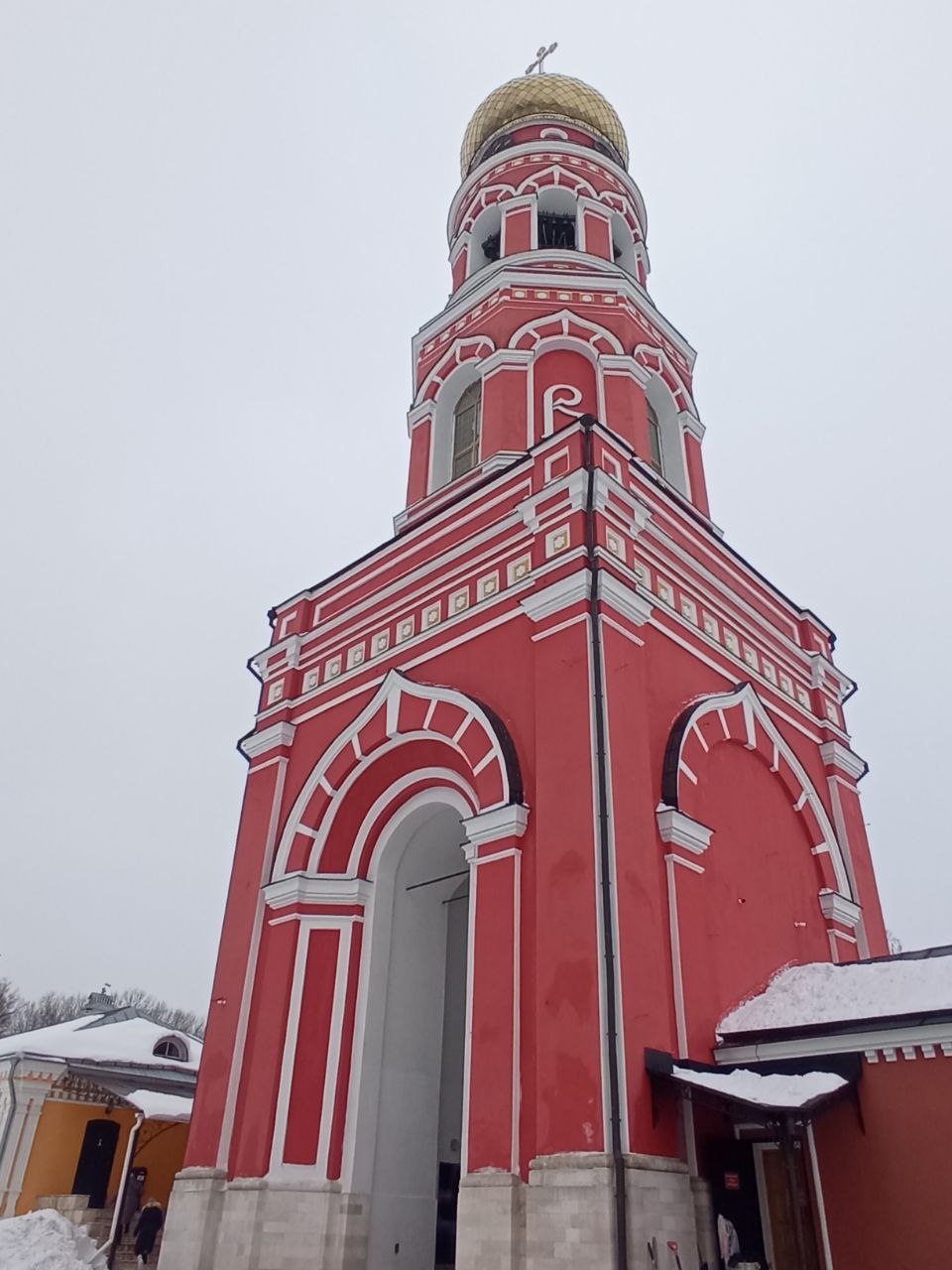 IMG_20260228_140825_923