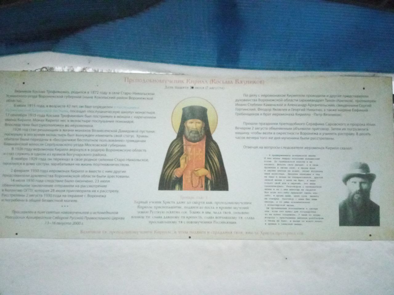 IMG_20260228_140843_980