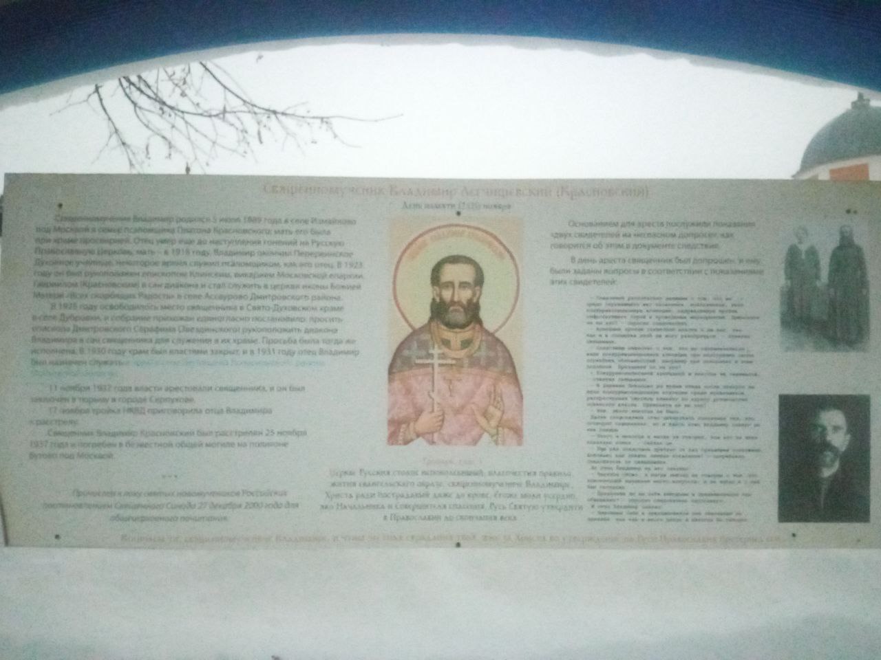 IMG_20260228_140844_049