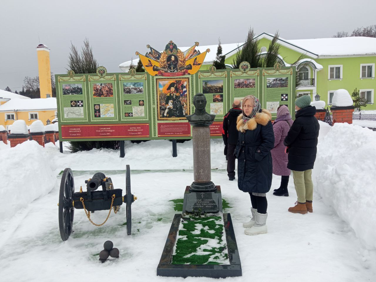 IMG_20260228_140844_677