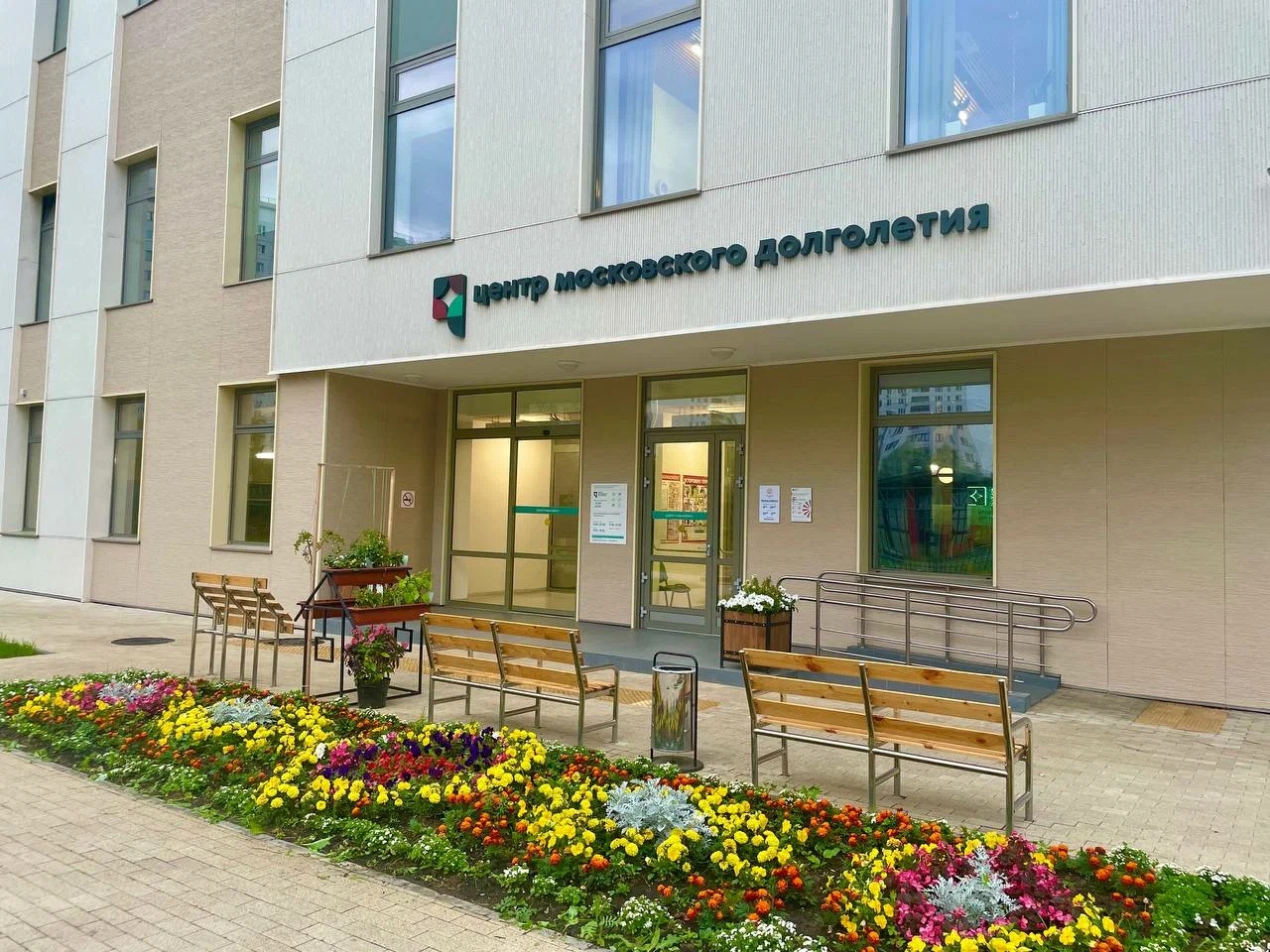 ЦМД Щербинка